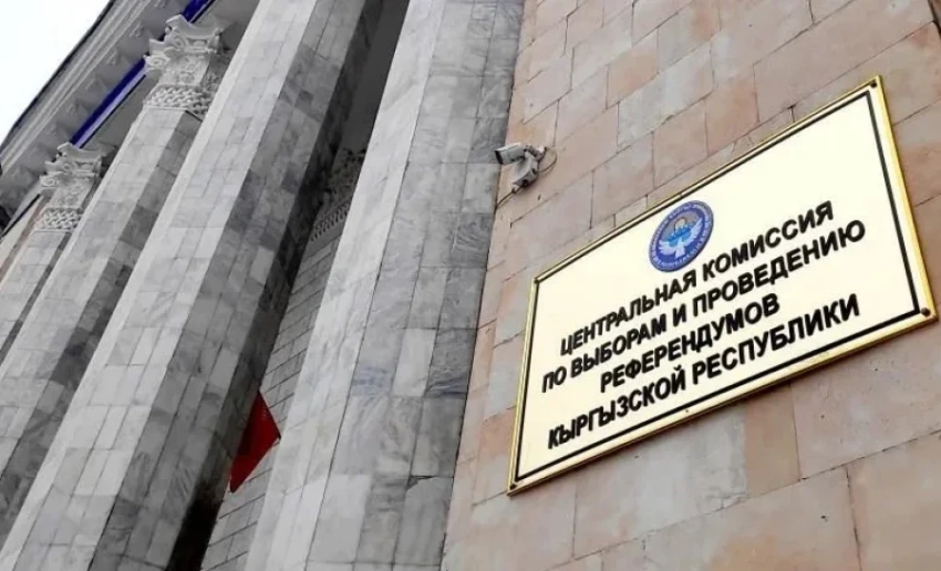 В округе № 13 на повторные выборы в Жогорку Кенеш подали заявления 9 кандидатов