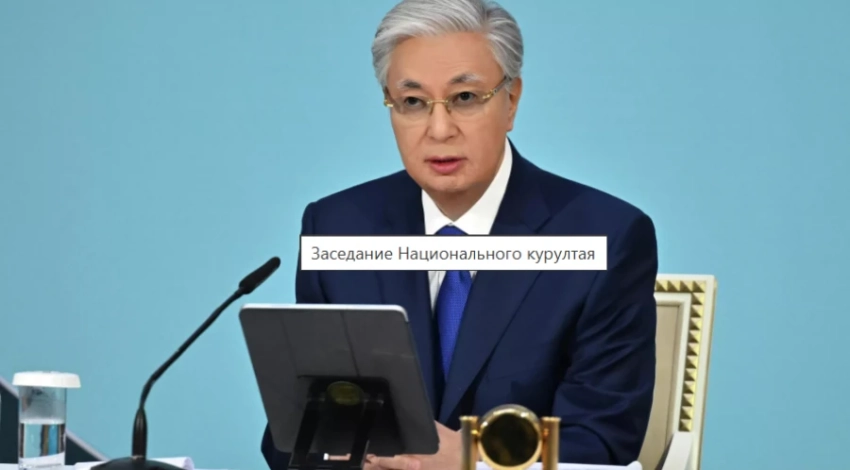 Токаев выступил на V Национальном курултае