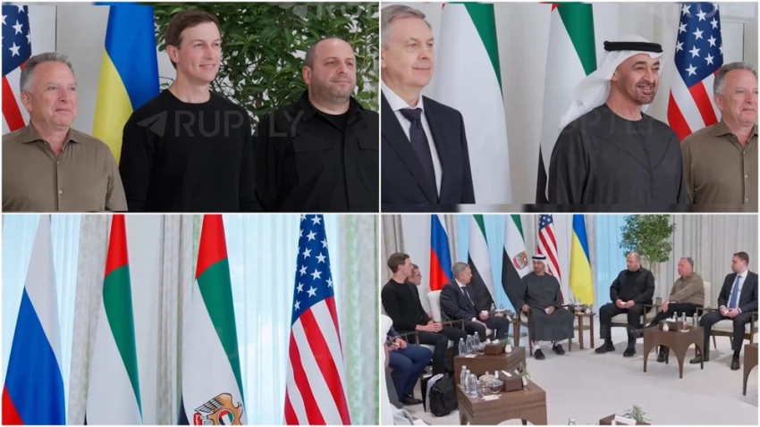 Завершился первый день переговоров Украины, России и США в Абу-Даби