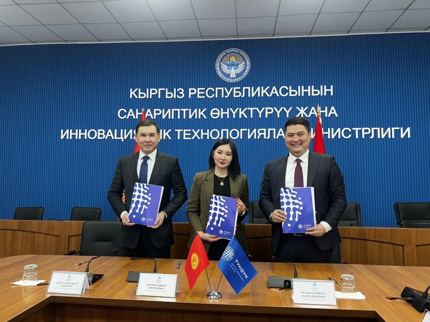 В Кыргызстане создают туристическое приложение Tunduk Travel. Подписаны документы