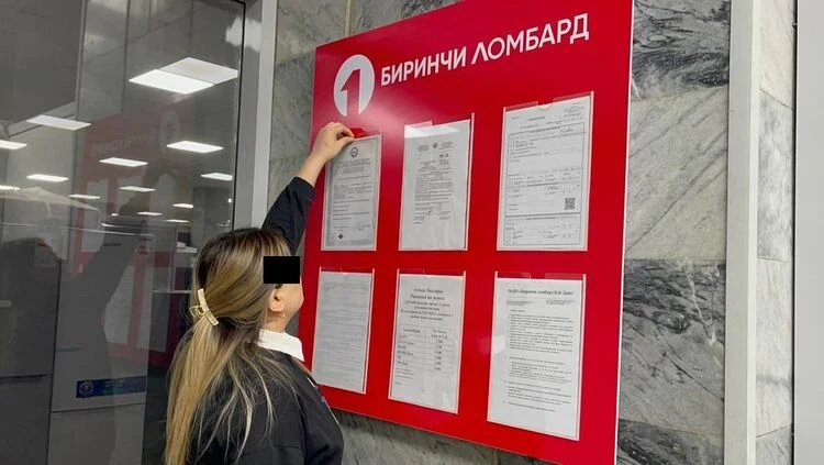 В Караколе опечатали 16 ломбардов за грубые нарушения законодательства