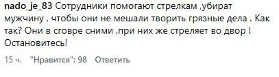 Видео с жестоким отстрелом собак в Бишкеке вызвало общественный резонанс