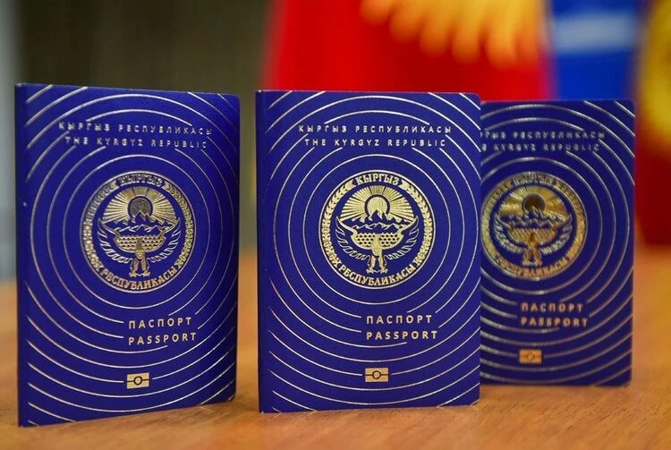 Обмен загранпаспорта через смартфон: ГУ «Кызмат» запустило новый сервис