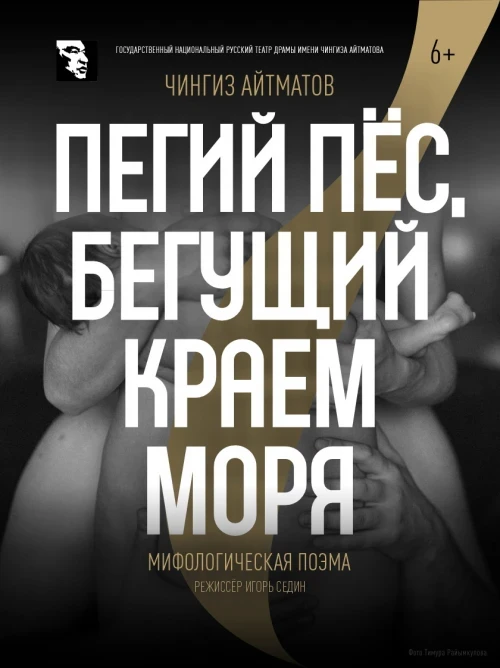 Афиша Бишкека на выходные: большой концерт на площади и празднование Масленицы