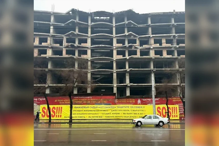 Обманутые дольщики повторно просят помощи у президента Кыргызстана