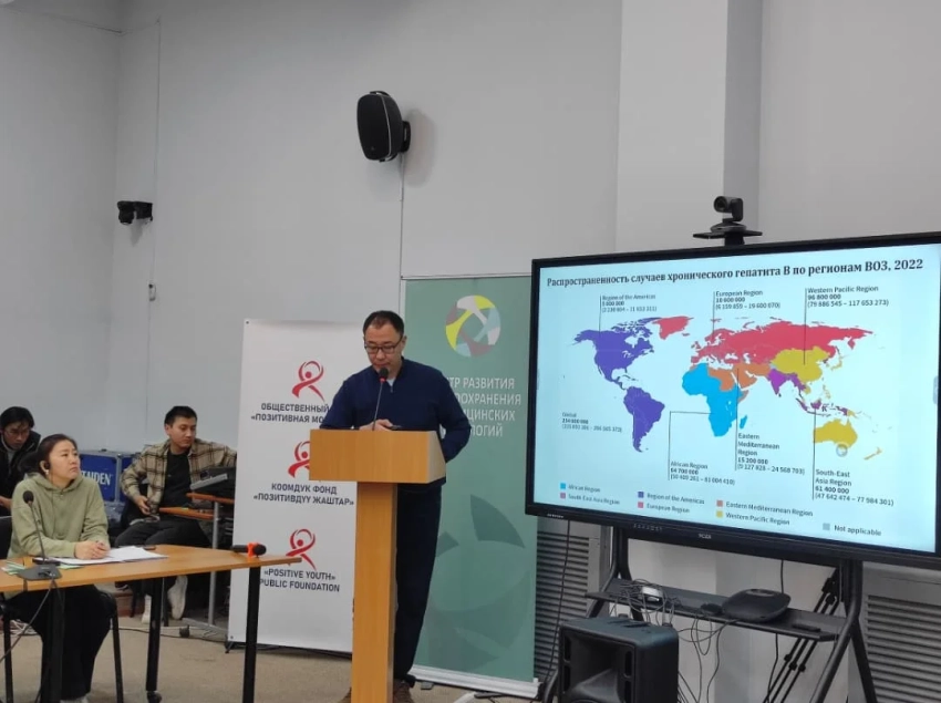 Врачи рассказали о путях передачи и лечении гепатитов B и D на семинаре в Бишкеке
