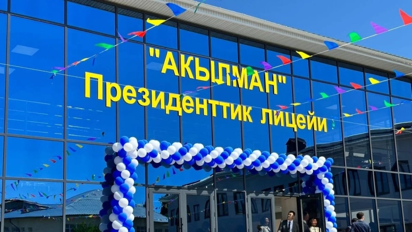 Проект «Акылман» станет кузницей новой элиты: ставка на единый Кыргызстан
