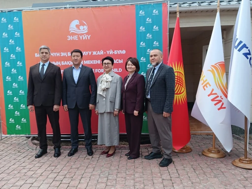 В Бишкеке открылся второй ресурсный центр «Эне Үйү» для поддержки матерей и детей