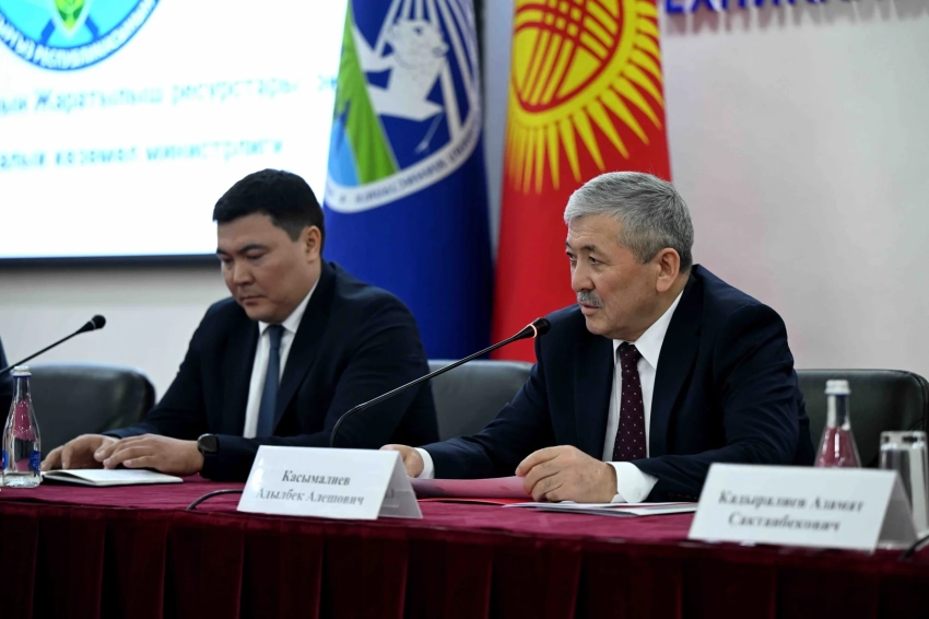 Касымалиев представил коллективу Минприроды нового руководителя