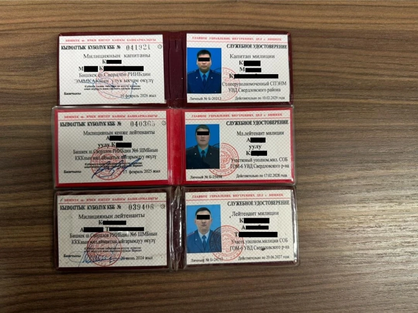Подделка документов. Задержаны сотрудники УВД Свердловского района Бишкека