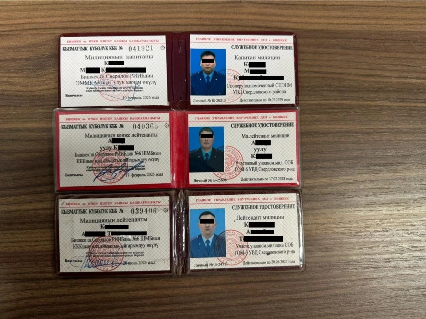 Задержаны три сотрудника УВД Свердловского района