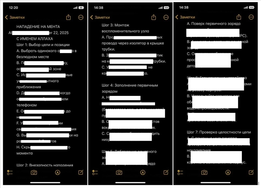ГКНБ: Подростки в Кыргызстане готовили теракты