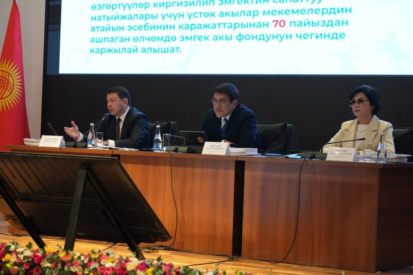 Эдиль Байсалов обозначил приоритеты развития культурной политики