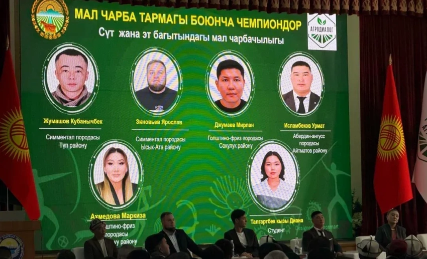 АгроДиалог – 2026. Роль молодежи в развитии агробизнеса велика - эксперт