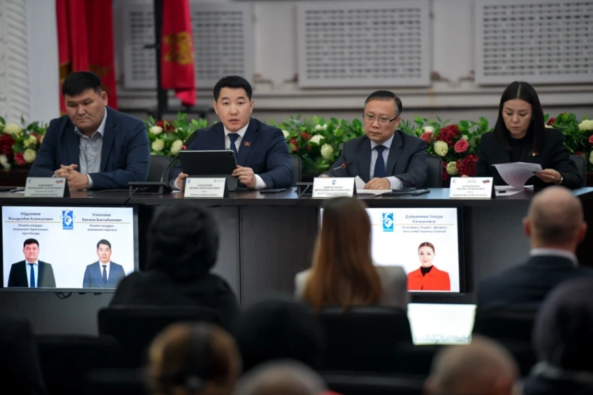 В Бишкеке обсудили проект бюджета столицы на 2026 год. Основные цифры