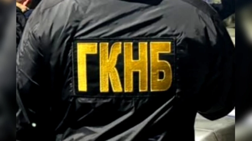 "ГКНБ официально отказывается от "маски-шоу""