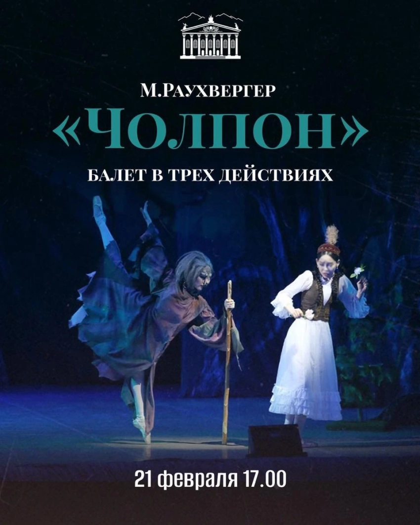 Афиша Бишкека на выходные: большой концерт на площади и празднование Масленицы