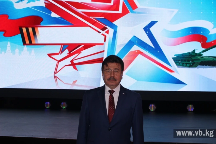 Сергей Вакунов: Уважение к защитникам общее для народов РФ и КР