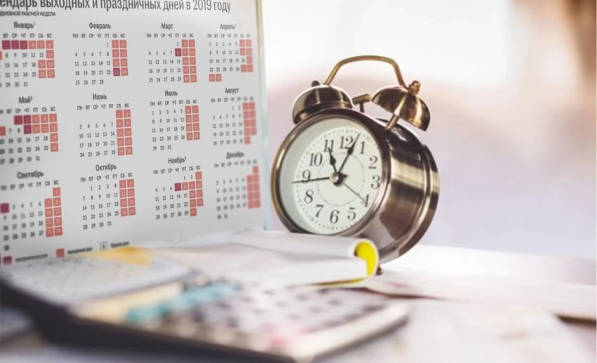 В Кыргызстане 23 февраля – рабочий день, на 8 марта и Нооруз переноса выходных не будет