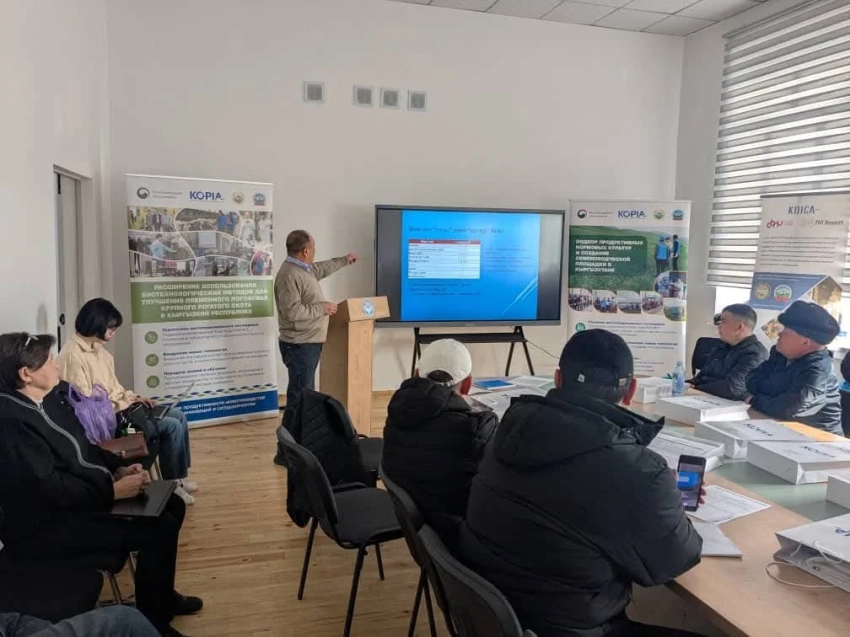 Современные методы - высокая продуктивность: практическое обучение для фермеров