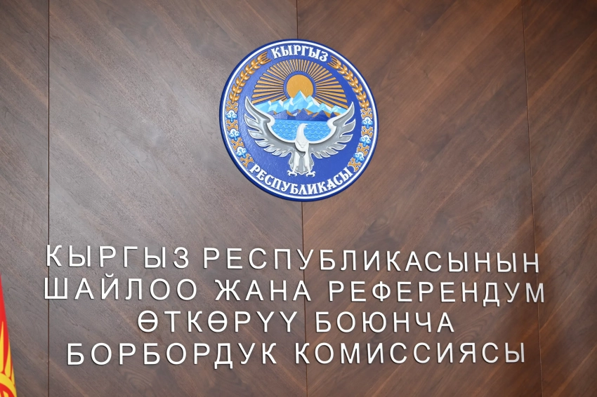 Досрочно прекращены полномочия ряда депутатов местных кенешей