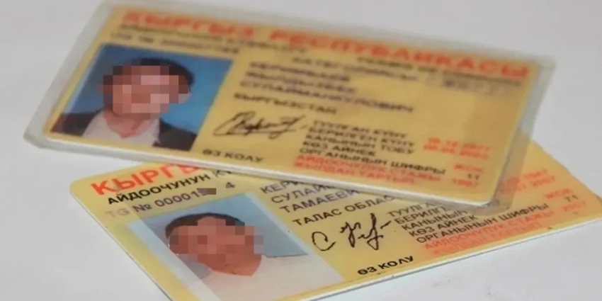 Стало известно, когда прекратят бесплатный обмен бессрочных прав в Кыргызстане