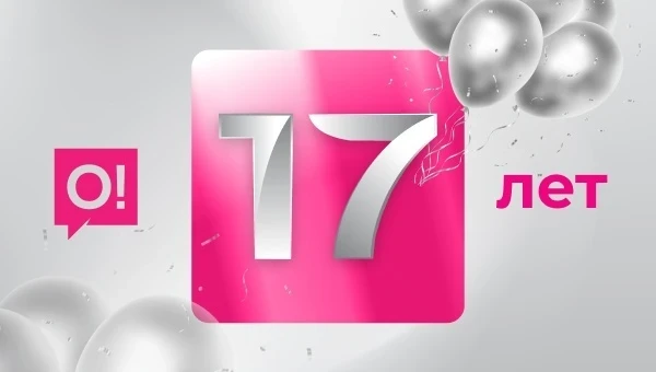 К 17-летию бренда. Экосистема О!: от мобильной связи до финтех-гиганта
