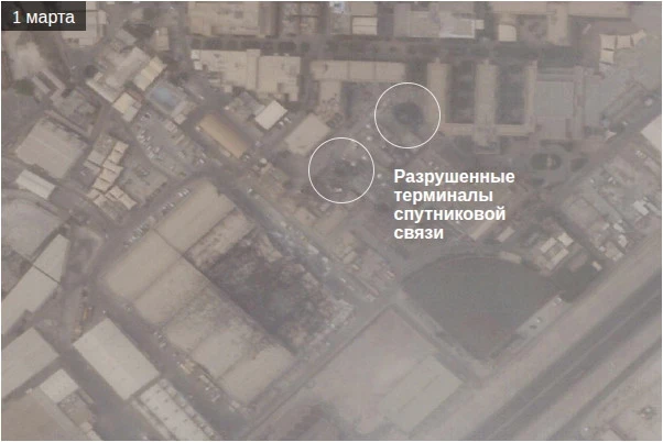 The New York Times: Иран поразил как минимум семь американских объектов спутниковой связи на территории пяти стран Ближнего Востока. Спутниковые снимки