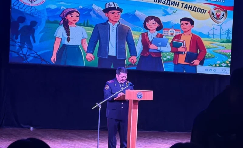 В Бишкеке прошел форум по профилактике экстремизма среди молодежи