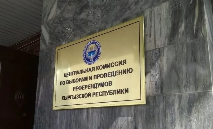 Депутаты поддержали в I чтении законопроект о сокращении состава ЦИК