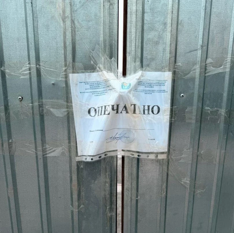 В Манасе приостановлено строительство 14-этажного жилого комплекса