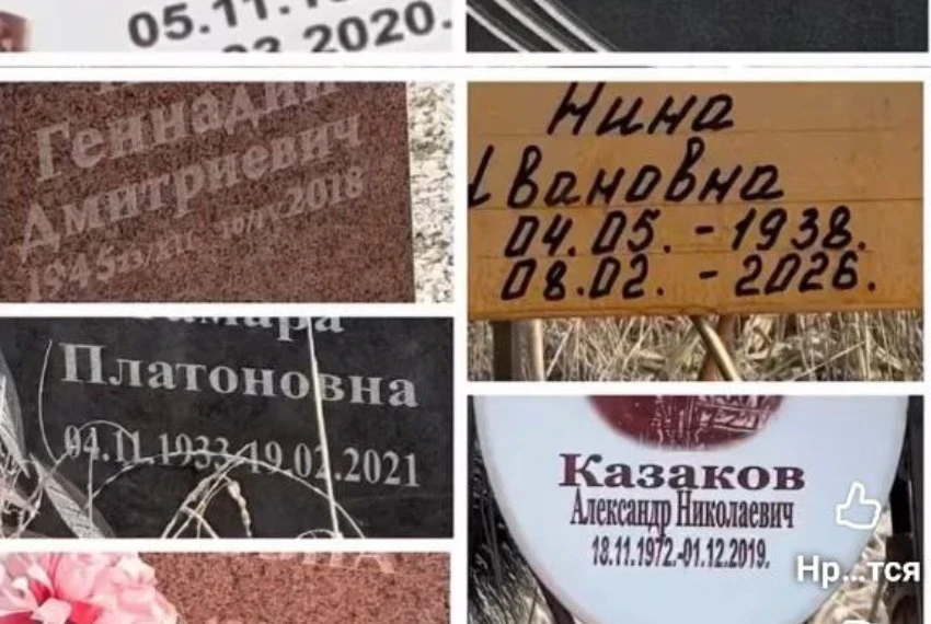 Вы меня за дурака считаете? Депутат БГК о стройке рядом с кладбищем