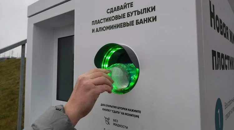 Бонусы за тару: в Бишкеке обсудили установку фандоматов для сбора бутылок и банок