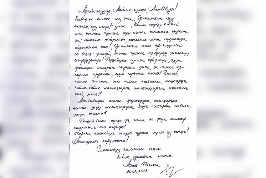 Аскат Жетиген не может добиться расследования пыток — заявление правозащитницы