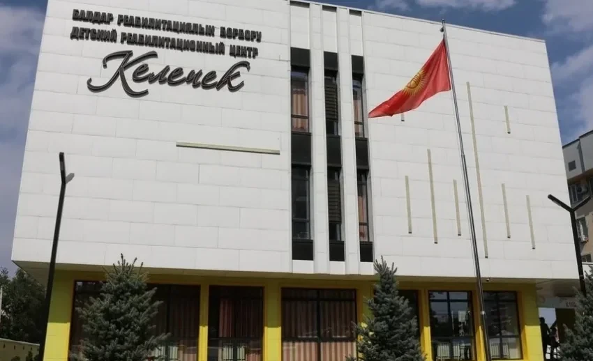Более 2 тысяч детей с инвалидностью прошли реабилитацию в центре «Келечек» за три года