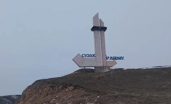 В Сузакском районе сменился замакима