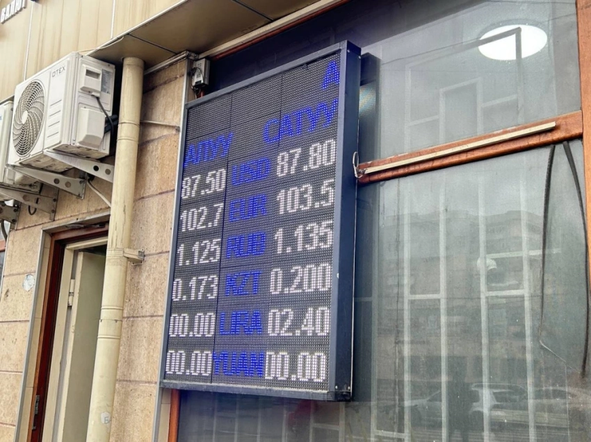 Обменный курс на Моссовете 4 марта: какая из валют подешевела?