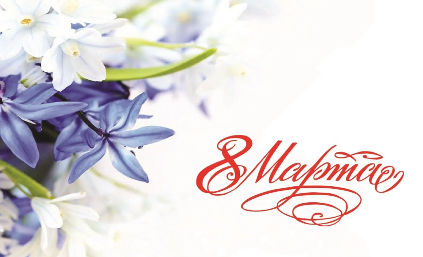 Что планируют подарить и сколько потратить на 8 Марта в КР - исследование