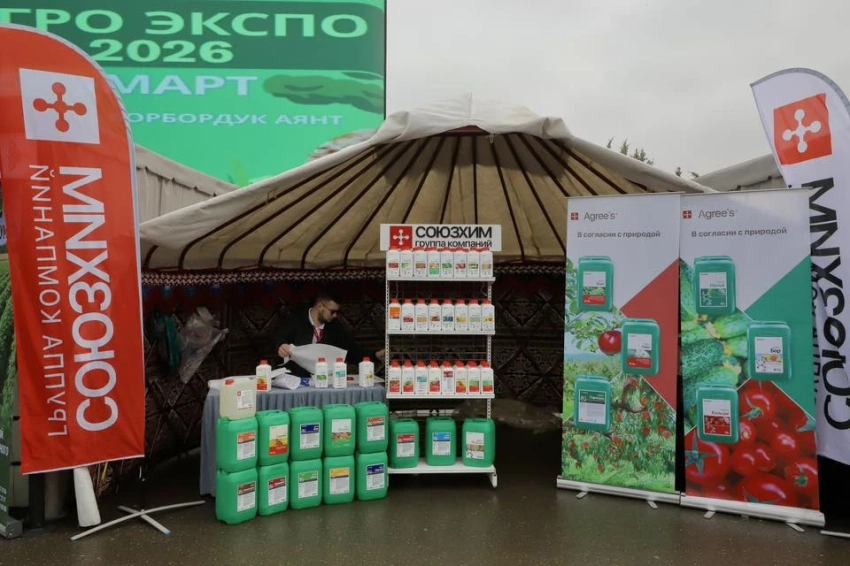Международная агровыставка Agro Expo 2026 открылась в городе Ош