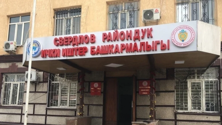 Мошенники под видом силовиков похитили у бишкекчанки более 11 млн сомов
