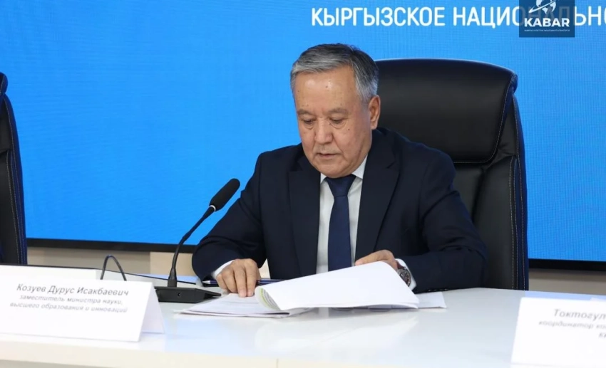 Объявлен конкурс на получение инновационных грантов для вузов