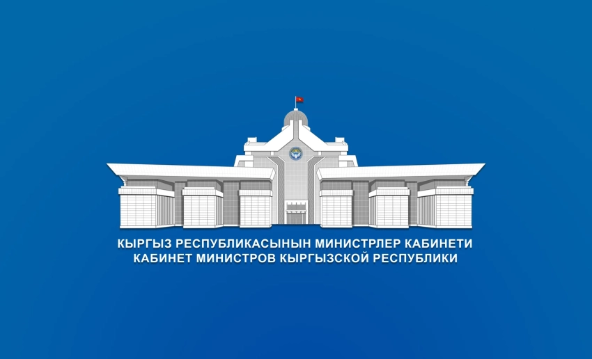 Кабмин ввел временный запрет на вывоз сельскохозяйственных животных с территории КР