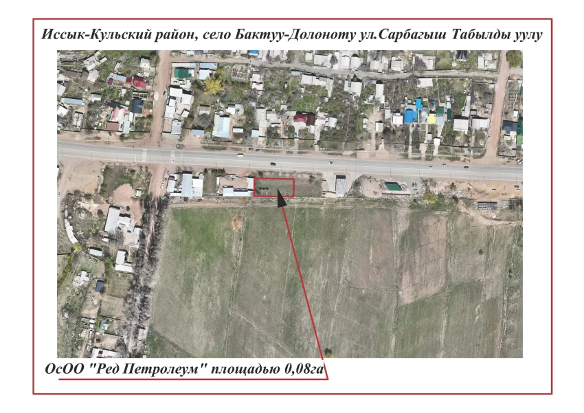 На Иссык-Куле государству вернули земли почти на 168 млн сомов
