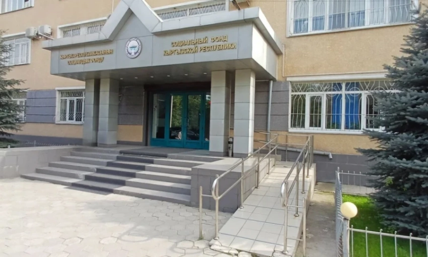 Почему у кыргызстанцев "уменьшились" пенсионные накопления, рассказали в Соцфонде