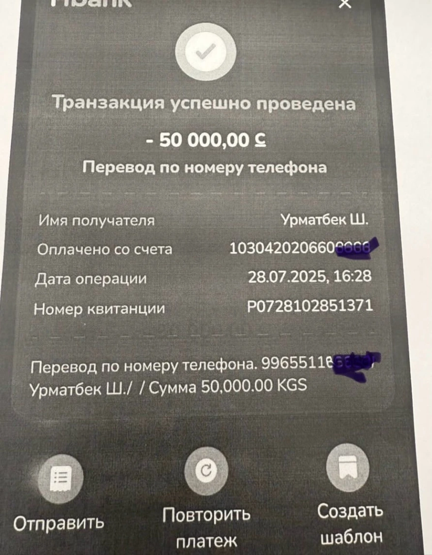 Министр чрезвычайных ситуаций Урматбек Шамырканов освобожден от должности