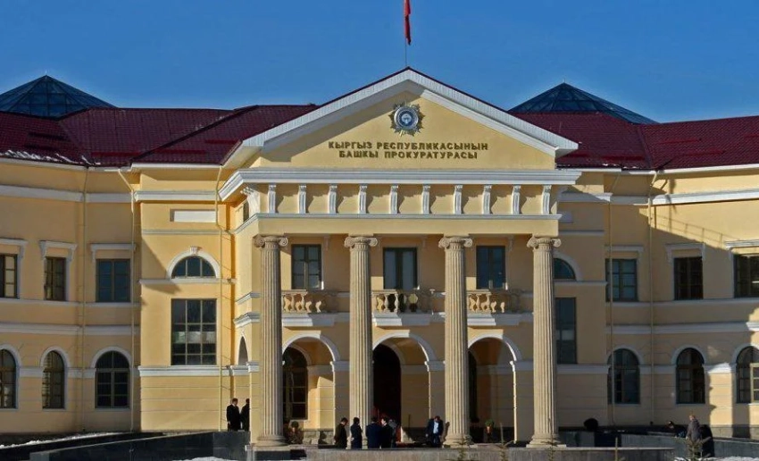 Генпрокуратура выявила 172 нарушения закона о конфликте интересов в 2025 году