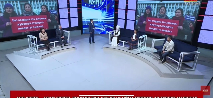 Организаторы акции к 8 Марта в Бишкеке заявили о распространении ИИ-фейка на ТВ