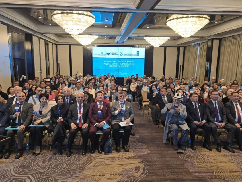 В Кыргызстане создана Палата медиаторов