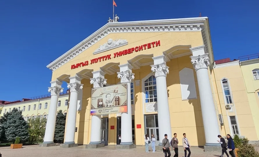 Особый статус получили 10 университетов Кыргызстана