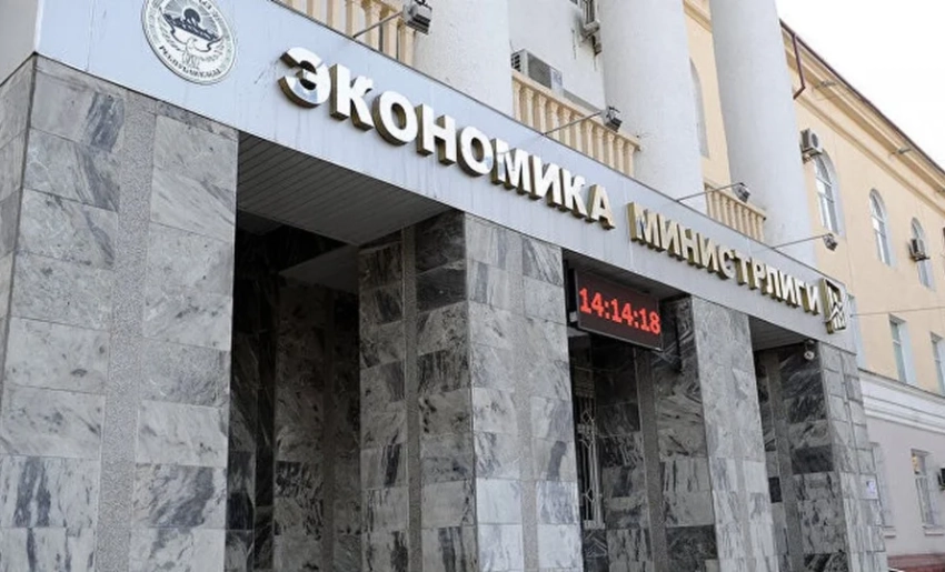 Минэкономики КР отзывает законопроект о регулировании деятельности ОсОО